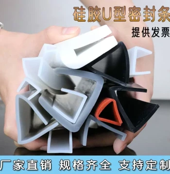 U-Shaped Transparent Silicone Rubber Edge Sealing Strip, Mechanical Equipment Edge Banding, Fiberglass Board Edge Protector Rubber Strip