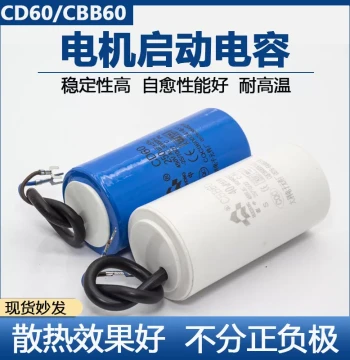 Motor CD60 Type Start Capacitor Single-Phase Dual-Value Electric Motor Air Compressor Motor CBB60 Run Capacitor 450