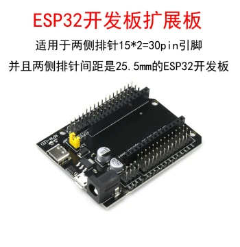 ESP32 Expansion Board Power Board Module 30Pin Pins ESP32S Development Board DEVKIT V1 Base Board