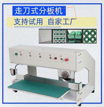 Walk-Through PCB Separator Fully Automatic PCBA FR4 Board Circuit Board Separator Small V-CUT Aluminum Substrate Separator