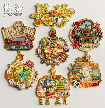[Changsha] Metal Refrigerator Magnets Tourism Cultural Creative Souvenirs Yuelu Academy, Du Fu River Pavilion, Orange Isle Magnetic Stickers