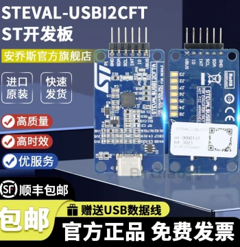 In Stock Original STEVAL-USBI2CFT FT260Q USB to I2C Interface Evaluation Board Official