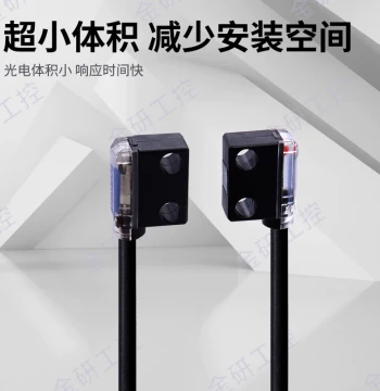 KEYENCE Brand New PQ-01 PQ-02 Ultra-small Through-beam Photoelectric Switch Sensor