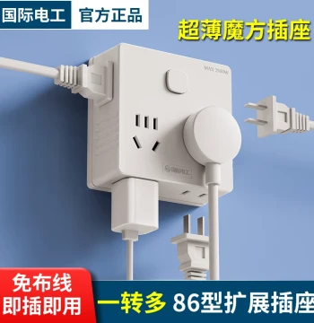 Cube Socket Panel Multi-function Adapter Plug Power Strip Ultra-Thin Design