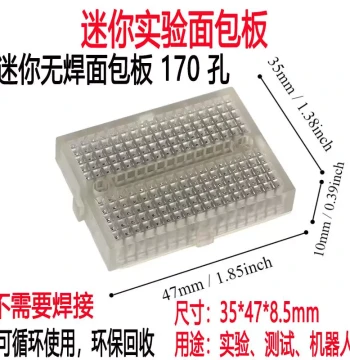 Mini SYB-170 Experimental Solder-Free Circuit Board, Breadboard, Perforated Board, PCB Electronic Component Circuit Board
