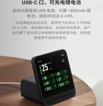 Qingping Air Detector Gen 2 PM2.5 Smog Carbon Dioxide Gas Quality Portable Sensor