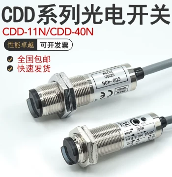 CDD-11N/CDD-40N/P Photoelectric Switch Sensor 4-Wire Normally Open/Normally Closed Diffuse Reflection Through-Beam NPN/PNP