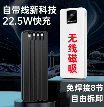 6-Cell Solder-Free PD Fast Charge Wireless Power Bank Case Kit 18650 Mobile Power Box DIY Kit Disassemblable for 8 Cells