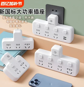 Power Strip Socket Converter with Switch 1-to-4 Expansion