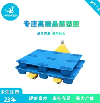 Plastic Blow-Molded Nine-Foot Flow Pallet Blue Warehouse Forklift Material Board Card BVC Board Anti-Color Moisture Platform Stack Manufacturer Ground Board