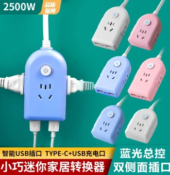 Power Strip with Cord Multi-Hole Socket Extension Converter