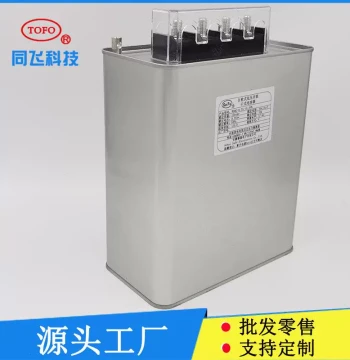 BKMJ 0.45-30-3 Self-Healing Low-Voltage Shunt Power Capacitor Reactive Power Compensation Direct from Manufacturer