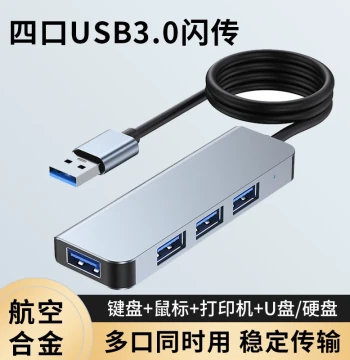 USB3.0 Hub Multi-interface Dock Desktop Laptop Phone Tablet Universal Expansion Connection Keyboard Mouse U-disk Splitter Type-C Extension Cable Adapter HUB
