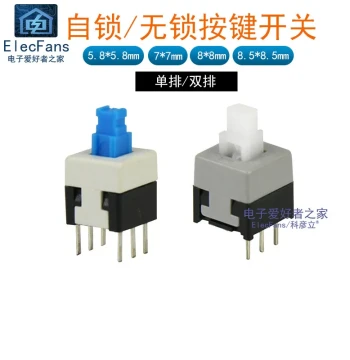 Self-Locking Switch Non-Locking Button 5.8mm/7mm/8.5mm Self-Resetting Power Micro Switch Small Tactile Button 6-Pin