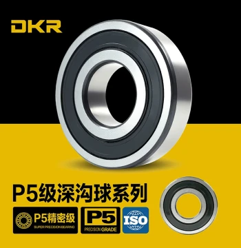 Imported Deep Groove Ball Bearing Complete Model Range High-Speed 6200/6201/6202/6203/6204/6205/6206