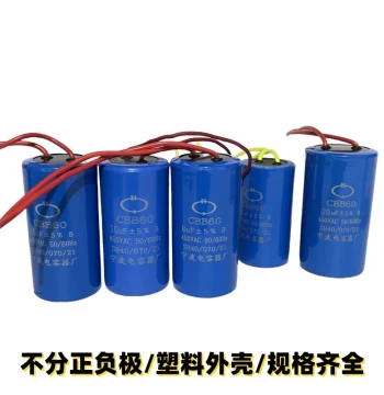 CD60 Start Capacitor Zhegui Explosion-Proof Capacitor for Single-Phase Motor 200UF/250V/450V