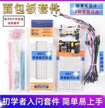 Breadboard 400/830 Hole Experiment Kit with Jumper Wires, Power MB-102 Circuit Board, SYB500 Prototyping Board 25-Hole