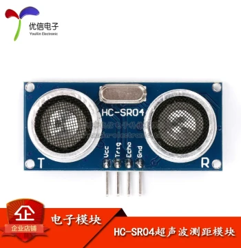 [Youxin Electronics] Ultrasonic Distance Measurement Module HC-SR04 - Ultrasonic Sensor