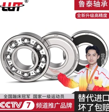 Harbin Bearing Complete Model Range 6300 6301 6302 6303 6304 6305 6306 6307 Z