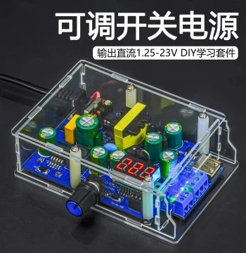 Adjustable Switching Power Supply Circuit Kit for Electronic DIY Soldering, Teaching, and Training Board Assembly