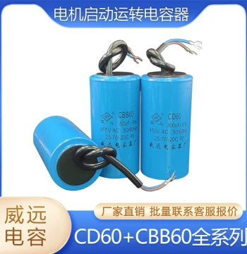 Single-Phase Motor Capacitor CD60 Start CBB60 Run Capacitor 40/50/60/200/250/300/450V