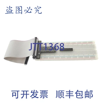 Original PROTOPI PLUS + MCP23017-E/SP + Solder-Free Breadboard Prototype PCB Board