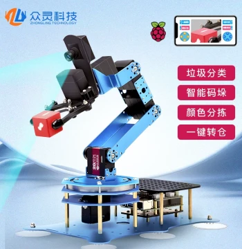 Raspberry Pi Robotic Arm AI Vision Recognition Intelligent Robot Arm Python Programming Robot Learning Kit