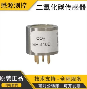 MH-410D Infrared Carbon Dioxide Gas Sensor Industrial HVAC Refrigeration CO2 Probe Component