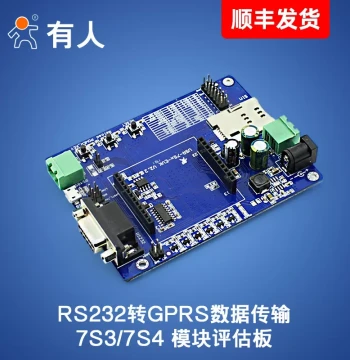 USR 7S1/7S3/7S4 Module Evaluation Board: RS232 to GPRS Module Development Board USR-7X-EVK