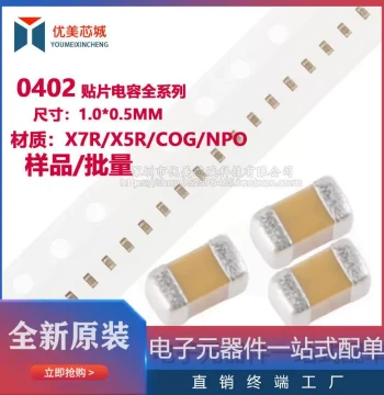 0402 SMD Capacitor 391K 390pF ±10% 50V X7R Non-polar Ceramic SMD Capacitor MLC