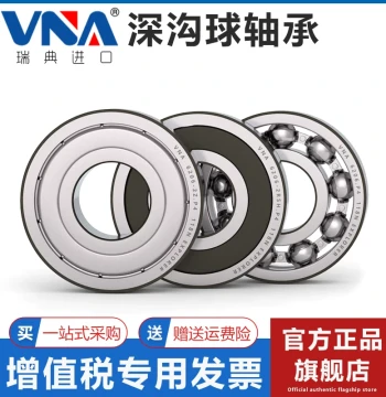 Sweden Imported VNA High-Speed Motor Bearings 6200 6201 6202 6203 6204 6205 6206 2Z