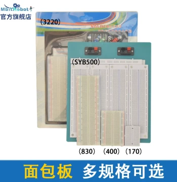 MB-102 170/400/830 Hole Breadboard Experiment Board, Universal Board, White Base with Red/Blue Lines, Solder-Free, Stackable