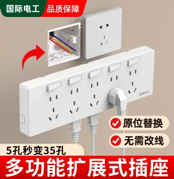 Extension Socket Panel Multi-Port Converter for Kitchen Direct Replacement