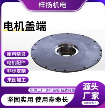 Motor End Cap Accessories SMC Single-Phase Capacitor Start Elastic Base Motor Single-Phase Fan Motor with Warranty
