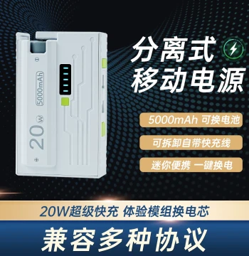 20W Power Bank Case 1-Cell 21700 Battery Box DIY Kit Fast Charging Dual Mode Supports Low Current