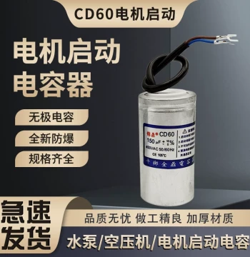 High-Quality 220V Single-Phase Motor Water Pump Car Washer Run and Start Capacitor 450V CD60 1234500uF