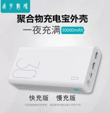 Roman 8-Cell Fast Charging QC4.0 Mobile Power Box Soldering Kit Power Bank Case DIY Assembly 18650 Battery Box