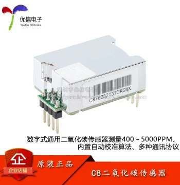 C8 High Precision NDIR Infrared CO2 Sensor Module CO2 Gas Digital Detection Transmitter Module