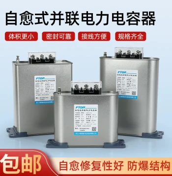 Self-Healing Power Capacitor BSMJ0.45-30-3 Low Voltage Parallel Power Reactive Compensator Component