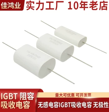 1200V 0.22UF 0.47UF 1.0UF Non-Inductive Capacitor IGBT Snubber Capacitor Non-Polarized RC
