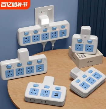 Multi-Function Socket Converter with USB Ports