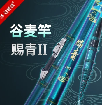 Fishing Rod Grain Wheat Front Strike Three-Position Fuji Top Ring