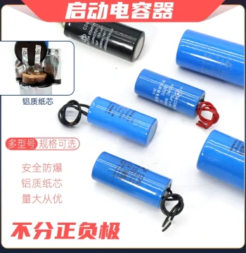 CD60 Capacitor 220V Single-Phase Motor Start Capacitor 100/150/200/250/300/350UF 450V