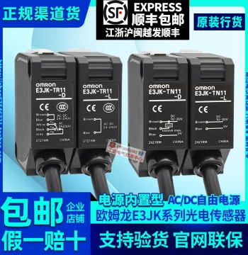 Original Omron OMRON Through-Beam Photoelectric Switch E3JK-TR12-TN-TP11-C-D-L Replaces 5MD1 and 5L