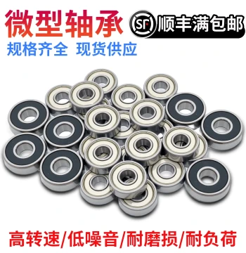 Miniature Bearings: Inner Diameter 6, 8, 10, 12, 15mm; Outer Diameter 14, 16, 19, 21, 22, 26, 28, 30, 35mm