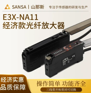 E3X-NA11 Fiber Optic Amplifier M3/M4/M6 Through-Beam & Diffuse Reflection High-Speed Probe Photoelectric Switch Sensor