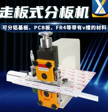 Walk-Style PCB Separator, Fiber Board Shearing Machine, Aluminum Substrate Cutting Machine, V-Cut Board Cutter