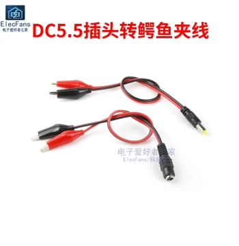 DC5.5*2.1MM Red Black Wire Surveillance Male Female to Battery Clip Connector Power Cable, DC Head to Alligator Clip