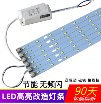 LED Strip Ceiling Light Retrofit Board Rectangular Light Panel Light Bar 5730 Aluminum Substrate 220V SMD Light Source Tube