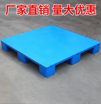 Plastic Pallet Feet & Deck Boards: Stacker Moisture-Proof Pads, Nine-Leg Ground Pallets, Warehouse Floor Mats, Flat Pallets for Logistics